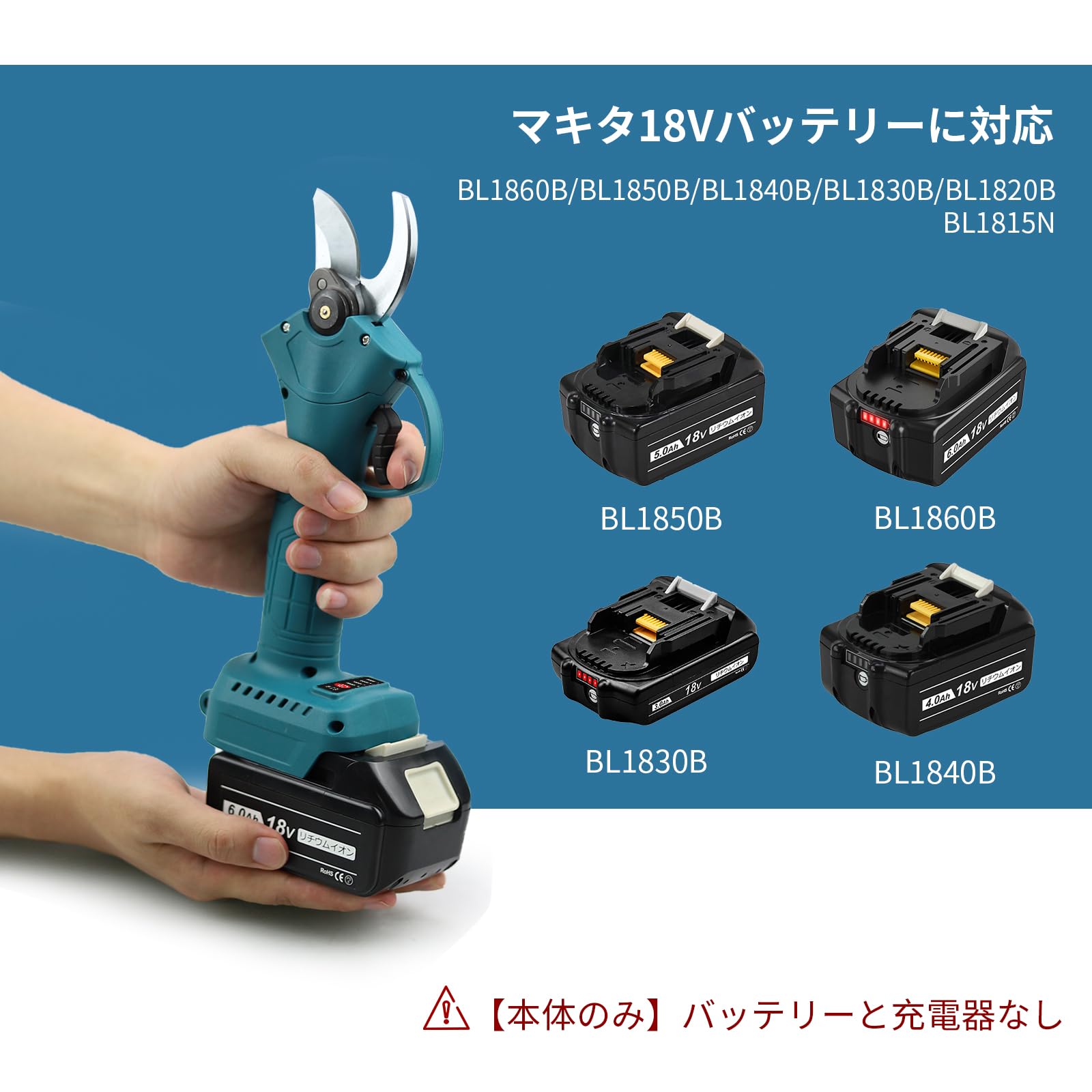 【スタイル:本体のみ】VANKO 充電式剪定ばさみ コードレス 切断直径30mm Amazon | 【Amazon限定ブランド】VANKO 電動剪定バサミ 電動バサミ